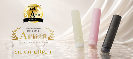 SILK THE RICH Moist & Repair, High Moist & Repair and Scalp & Repair shampoo bottles in white, pink and black, side by side